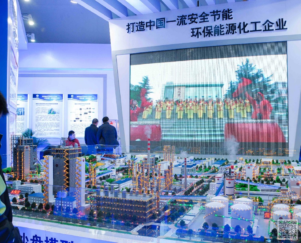 化工厂区模型