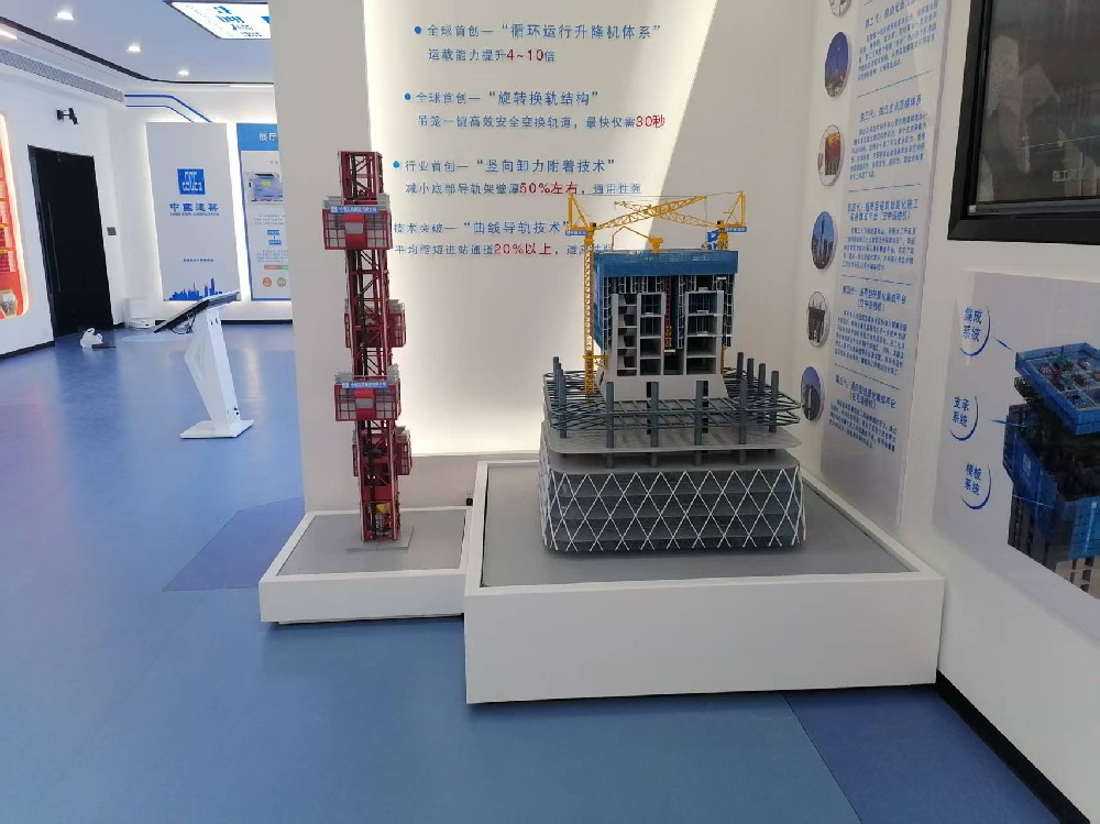工业模型的运输安装注意事项